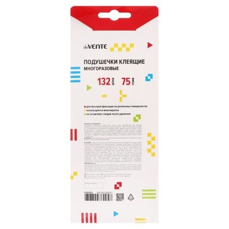 Gloring pads (points) 75g, 132 pieces, Devente, reusable, white, euro suspension-2