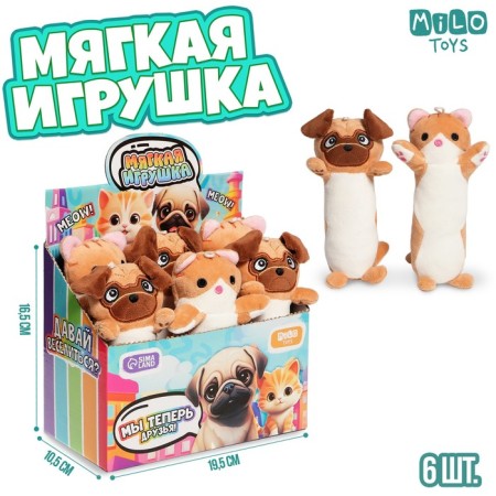 Soft toy in the showbox "Kotopes"