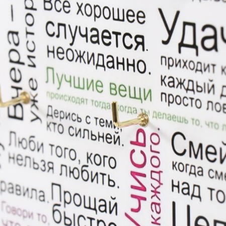 Open Key "This is your life" 5 hooks, 23x32 cm-2