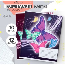 A set of notebooks of 10 pieces, 12 sheets in the Calligrata butterfly cage, cover coated cardboard, VD-clip, OFSET BOLK, 5 types of 2 pieces