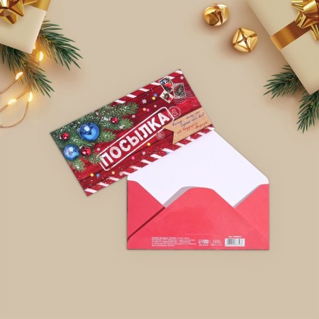 The envelope for the money "New Year's package", 16.5 x 8 cm, New Year-1