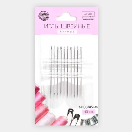 Sewing needles, d = 0.8 mm, 4.5 cm, 10 pcs-3