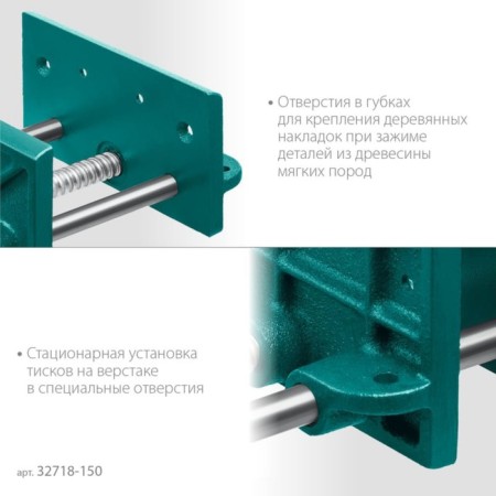 Starular Kraftool 32718-150, portable, 165 mm-2