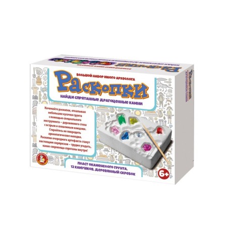 Excavations "Gemstones" (12 pebbles)-7
