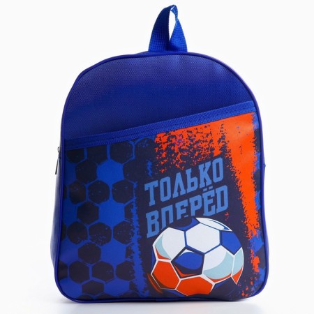 Baby backpack for the boy "only forward", 24x28x8.5 cm-1