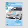 A set of magnets on the car “We had a son”, for discharge, 42 cm x 29.7 cm