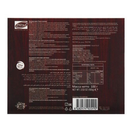 New Year. Chocolate dragee "Cherry in chocolate", sleeping snake, 100 g-4