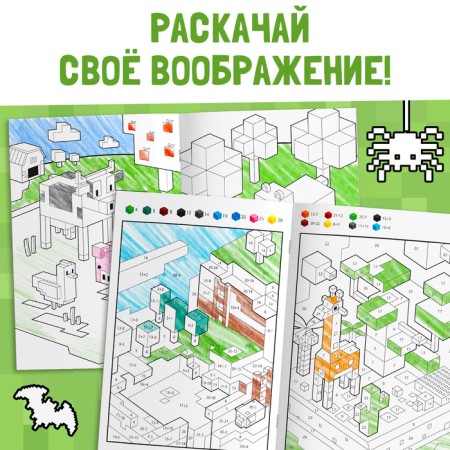 A set of coloring “My World”, 2 pcs.-3