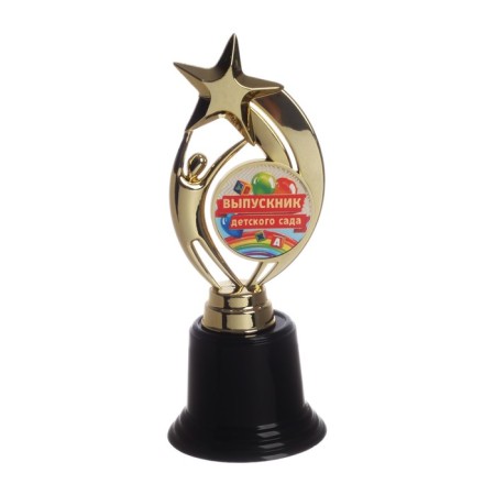 Figure Award Star for graduation "Graduate of kindergarten", height 18.3 cm
