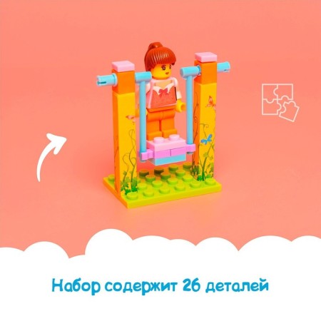 Constructor "Swing", 3 assembly options, 26 parts-4
