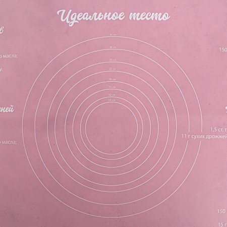 Silicone rug for baking "Baking time", 70 x 50 cm-3