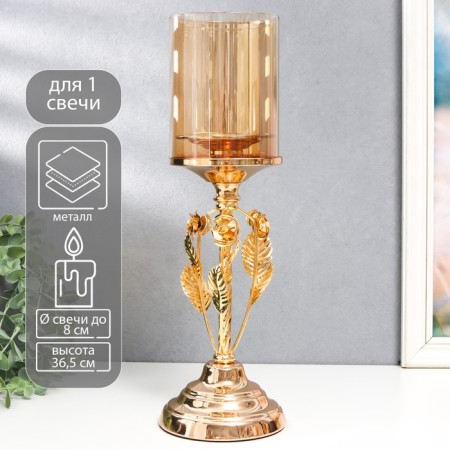 Climber Metal, glass per 1 candle "VILAS" D-8 cm, gold 11.5x11.5x36.5 cm