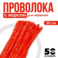 Shinel set of 50 pieces, red, 30 cm