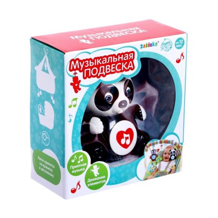 Musical pendant "Panda"-6
