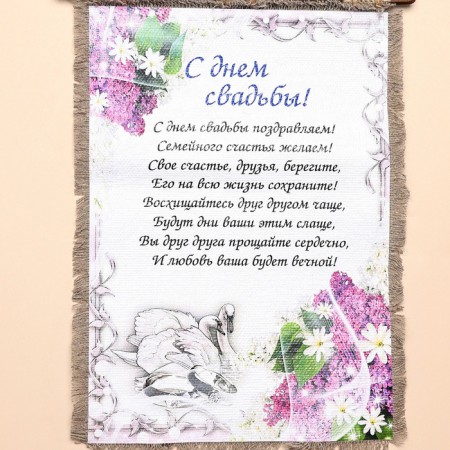 Souvenir Scroll "Swans"-3