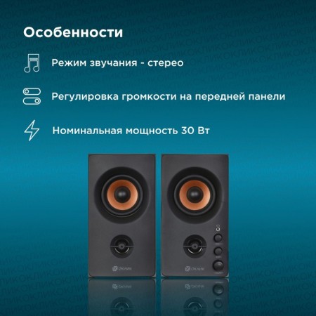 Halls OK-164 2.0 Black 30W-1