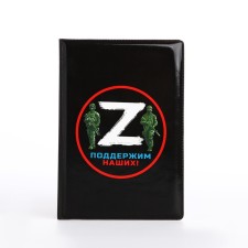 Cover for passport, black color