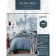 Bed linen 2 joint venture "Actual", size 215x240 cm, 175x210 cm, 50x70 cm - 2 pcs