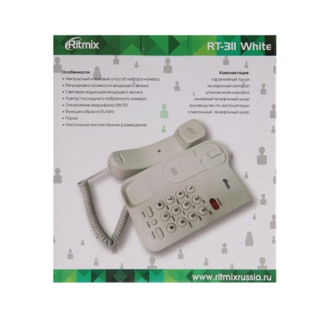 Wired phone Ritmix RT-311, repeat, disconnecting microphone, indication, white-5