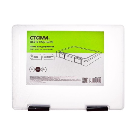 A4 document folder, with black latches, 230 x 305 x 40 mm, transparent case-7