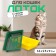 Deep toilet with a mesh of 36 x 25 x 9 cm, green/yellow