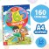 The book "365 Tasks", 3-6 years, 160 p.