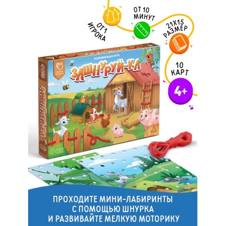 Developing game "Start", 10 cards, 4+