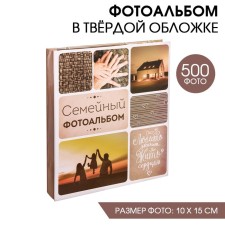 Photo album 