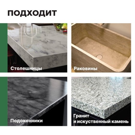 Cleaning ProSept Cooky Spray, spray, for countertops and shells of artificial stone and granite, 500 ml-4