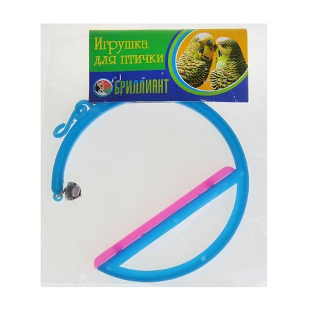 Игрушка для птиц качели-кольца, микс цветов ,-2