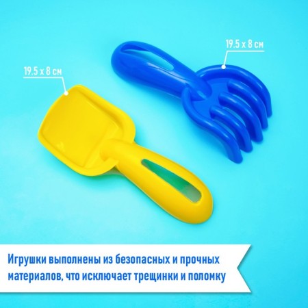 Set for playing in the sand (7 molds, scoop, rake, watering can 0.35 l), mix-2