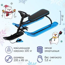Snow -chapter 