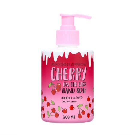 Liquid soap Unicorns Approvy cherry on a cake, 300 ml