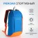 Sports' backpack on lightning, Textura, external pocket, blue color