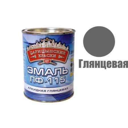Enamel pf 115 Tsaritsyn colors gray 0.8 kg-1