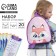 A set with a backpack and a child’s manual "fox", 23*20.5 cm