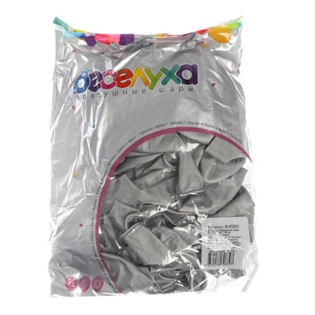 Shar Latex 18 "Mirror balls", chrome silver, set 25 pcs.-2