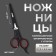 Filive scissors with emphasis, blade - 6.5 cm, color mix