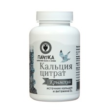 Calcium Citrate 