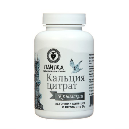 Calcium Citrate "Crimean" 120 tablets * 60 grams