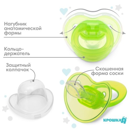 Nipple - dummy silicone orthodontic, from 0 months, green color-1