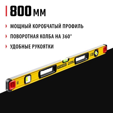 Stayer Pro Stabil 3471-080_z02 level, reinforced profile, with a rotary eye, 800 mm