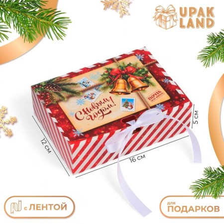 Folding Gift box "Bells", 16 × 12 × 5 cm