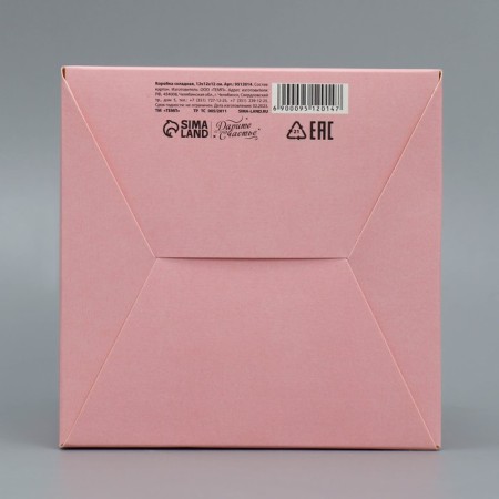 Gift folding box, packaging, “best mom”, 12 x 12 x 12 cm-5