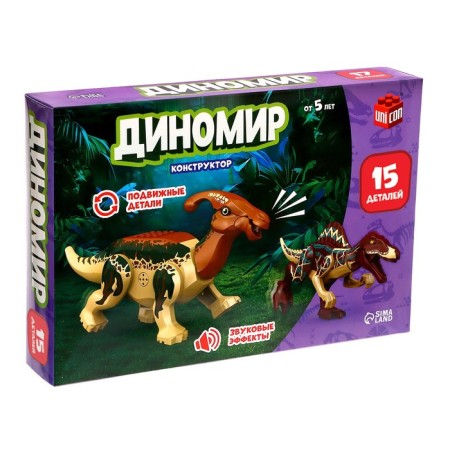 Designer "Dinomir", 15 details, spinosaur and parasaurolof, sound-2