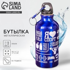Water bottle 