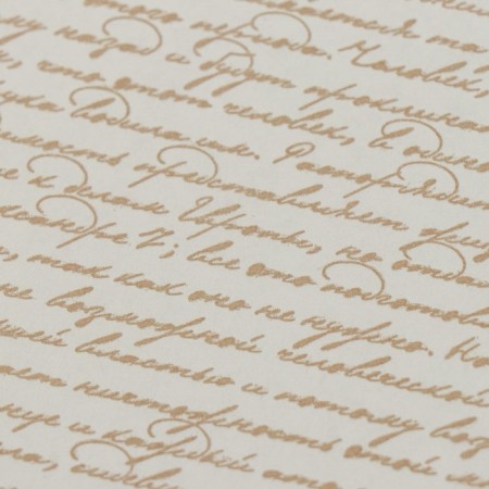 Paper packaging craft "Prose", gold, 0.72 x 10 m-2