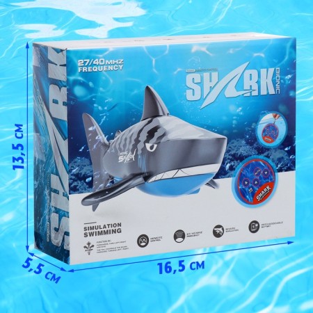 Shark "White", radio -controlled, floats, works from the battery, the color is gray-8