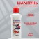 Shampoo "My choice" hypoallergenic, for sensitive skin, for dogs of cats, 200 ml