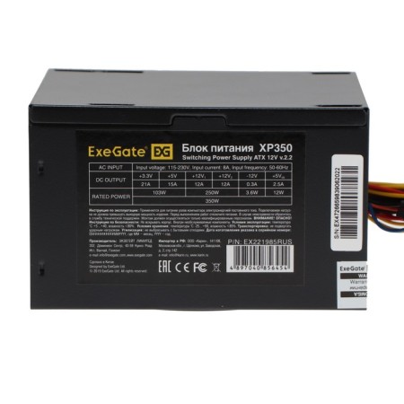 EXEGATE XP350, ATX, 350W, (24+4 PIN), 120mm fan, 3x SATA power supply-4